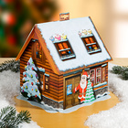 Calendrier de l'Avent Maison 3D