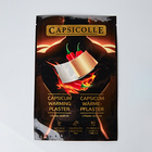 Patch chauffant Capsicolle