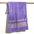 serviette de bain 50x100 cm Eldo